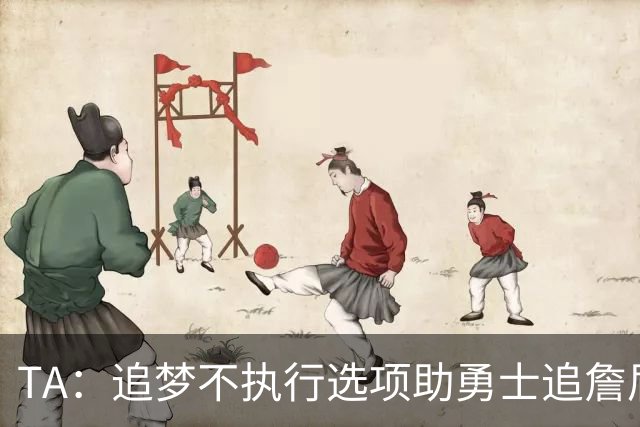TA：追梦不执行选项助勇士追詹眉 奇才无意交易浓眉换取巴特勒